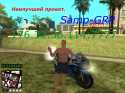 51344_sa-mp-216.