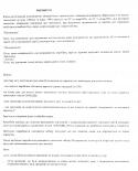 51541_Chmikhalo_Delphi_B-15t.