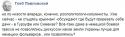 51541_Pavlovskii_96.