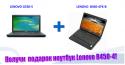 5164Lenovo_New_Yearcopy.
