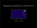 51829_Snimok9.