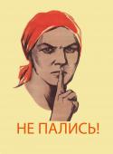 5182soviet_posters-1.