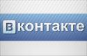 5184Vkontakte.