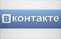 5184Vkontakte.