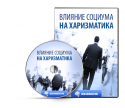 51857_cd_socium.