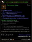 51935_Screenshot004.