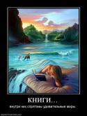 51971_487326_knigi.