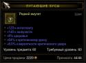 52109_Screenshot001.