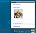 5211Windows_8_x64_1.