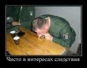 5233Humor_6.