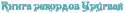 52381_e1c2ec280c8136a1ff0f1af208f53ad2.