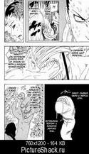 5241Naruto_Vol23_Ch207_154.