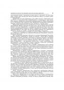 52423_page4.