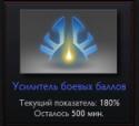 52564_bally.