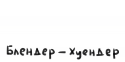 52853_Nickname.