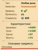 5290_Bezymyannyi_png3.