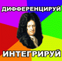 5291diff_int111.
