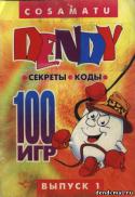 52942_Dendy100-1.