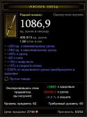 52987_Bezymyannyi.