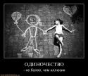 53083_1309082851_we1god24my5m.