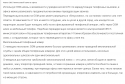 53089_VoIP_GSM-shlyuzy_do_8_SIM_kart____Unified_Communications_Expert.