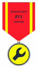 53256_ingener.