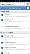 53316_Screenshot_2014-03-31-23-12-08.