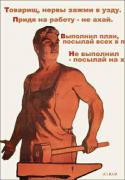 53376_Plakat.