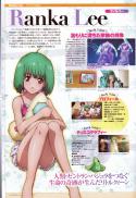 53499_Macross_Frontier_-_Official_File_2_-19.