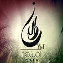 53522_Naqal-2016.