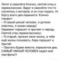 53529_U0ign8zKbOo.