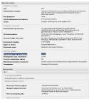 53538_Bufer_obmena-1.