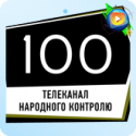53629_Telekanal_100.
