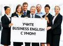 53646_business-english-1.