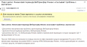 53724_Screenshot_7.