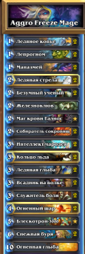 53745_Hearthstone_Screenshot_08-11-15_13_20_38.