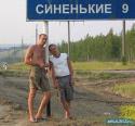 53821275135739_003_naselennie_punkti.