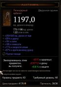 53927_Screenshot008.