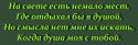 53954_Bez233334ymyannyi.