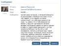 540pitrosyan.