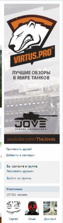 54233_Portal_pro_World_Of_Tanks__Jove_VirtusPro.