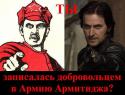 54423_armi.