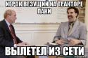 54434_ne-ochen_58245055_orig_.