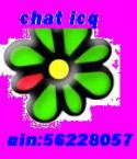 5459icq1.