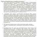 54607_capture_001_11022018_155022.