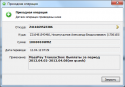 54630_Bezymyannyi.