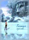 5472011-12-27_20-05-20.