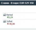 54803_Natorgoval.