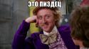 5480_nu-davay-taya-rasskazhi-kak-ty-men_14893014_big_.