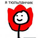 54850_ADCfV2CdiPo.